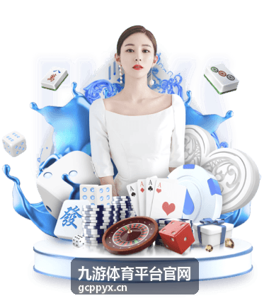 九游体育平台官网校园社团使用者头像